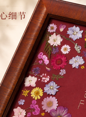 结婚礼物干花相框手工diy画框