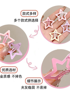 儿童刘海夹前额边夹碎发整理神器