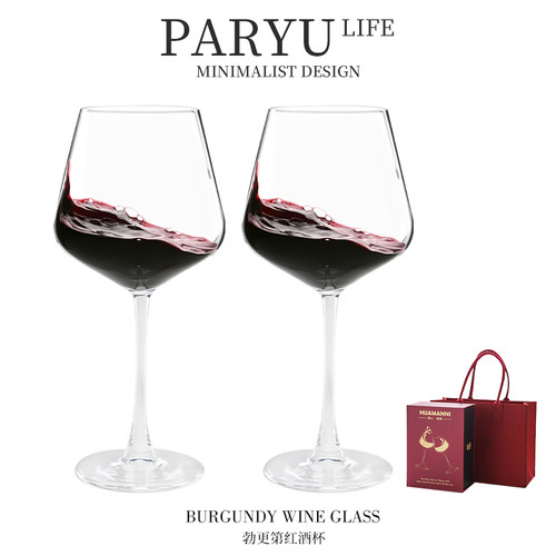 PARYU水晶玻璃红酒杯勃艮第套装礼盒家用葡萄酒杯轻奢高档高脚杯 - 图0