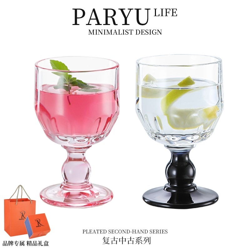 PARYU新款黛珠中古杯果汁香槟杯玻璃水杯复古果酒杯酒杯鸡尾酒杯,淘宝优惠券,粉丝福利购,淘宝优惠卷