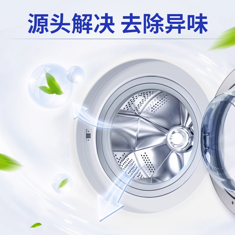 Blue Moon washing machine cleaner powerful descaling and sterilization