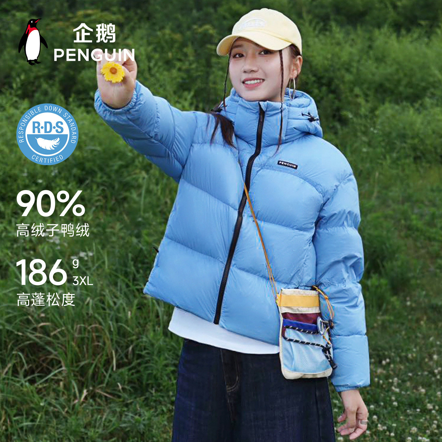 企鹅「暖流包」2026新款短款加厚面包羽绒服女款户外保暖鸭绒外套