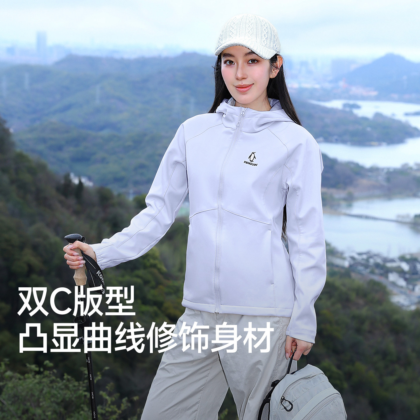 企鹅小蛮腰软壳衣26防风防泼水冲锋软壳衣户外抓绒保暖运动外套女