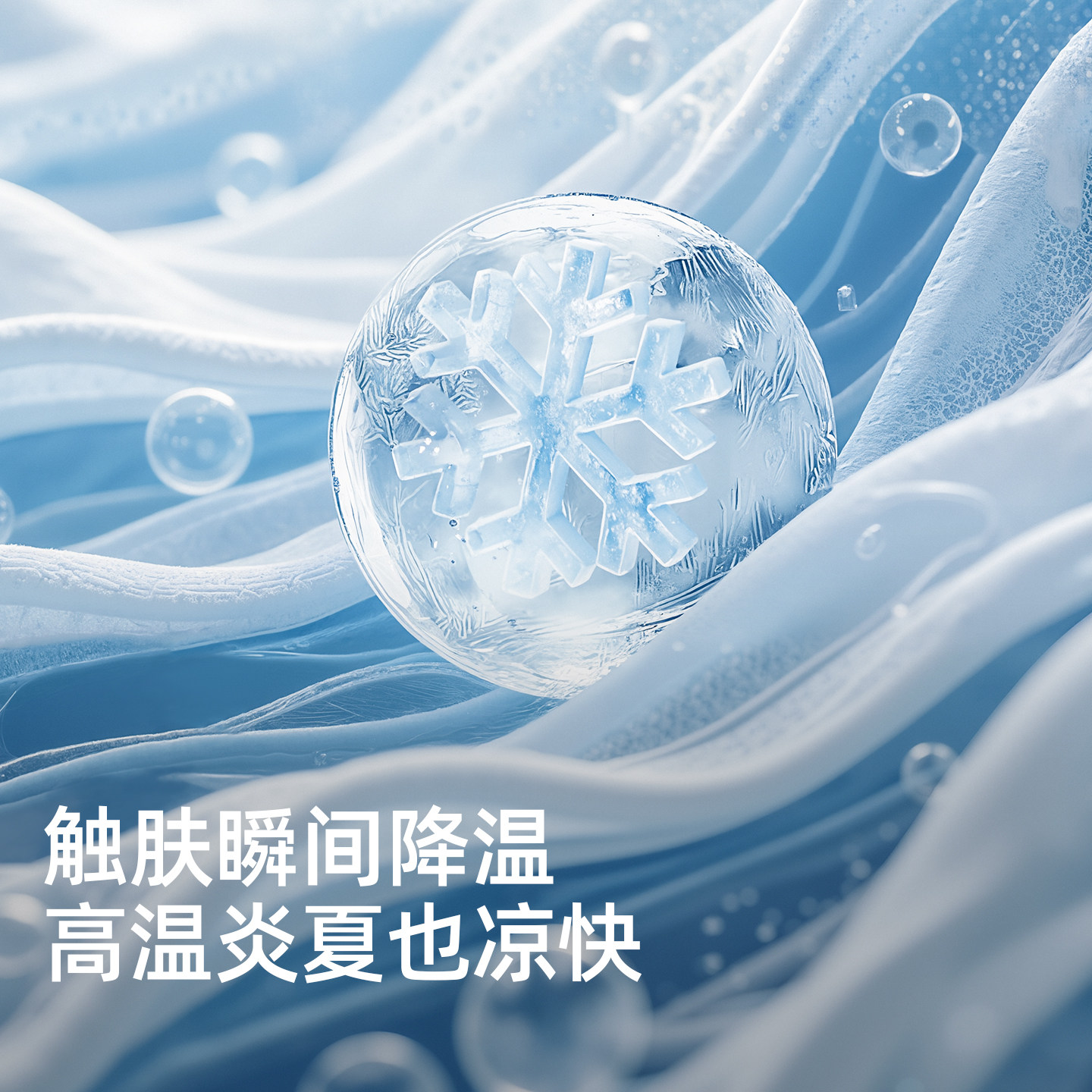 企鹅小蛮腰凉感速干防晒短款女t恤26夏季健身显瘦插肩袖运动上衣