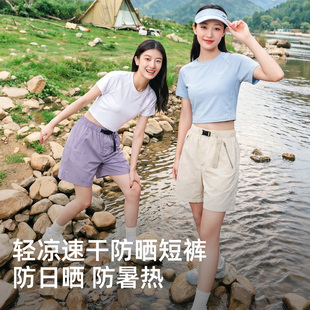 企鹅凉感防晒速干短裤+短袖套装