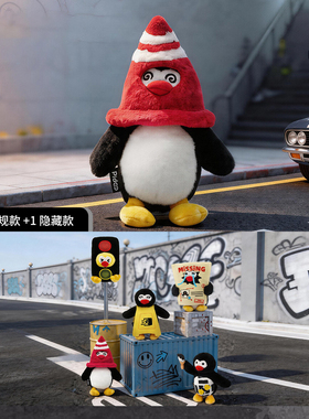 企鹅PIDOO出没系列潮玩盲盒挂件