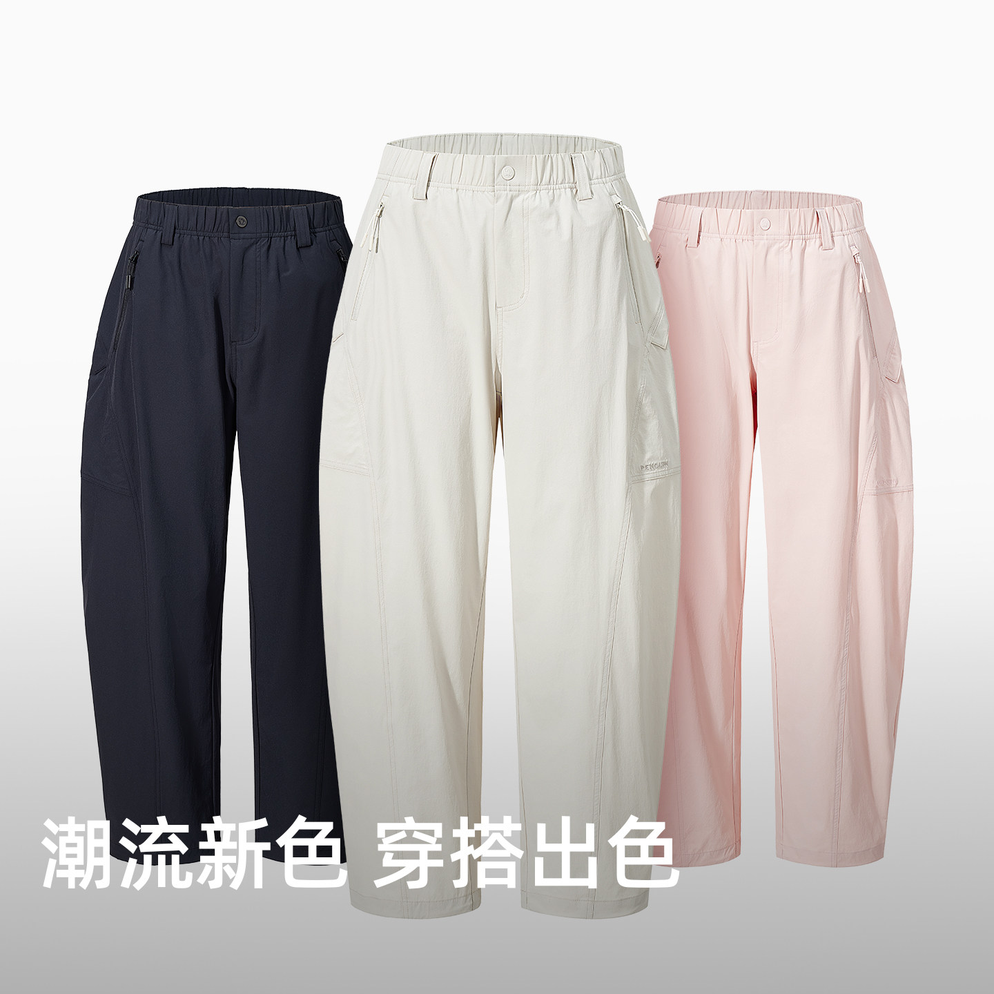 企鹅冬季新款直筒工装裤男加绒保暖户外机能防泼水情侣休闲裤女