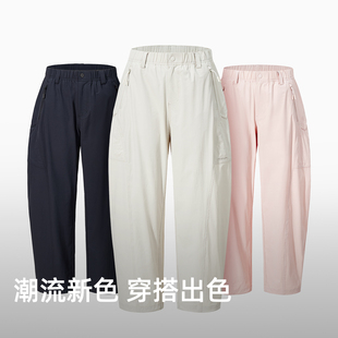 企鹅户外防晒冰感速干裤26春夏工装裤