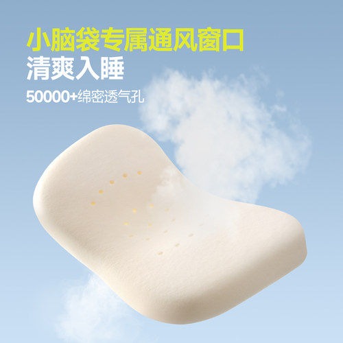 猴自在儿童宝宝枕头婴儿护脊透气可水洗硅胶枕6个月到1岁-3-6岁+ - 图0