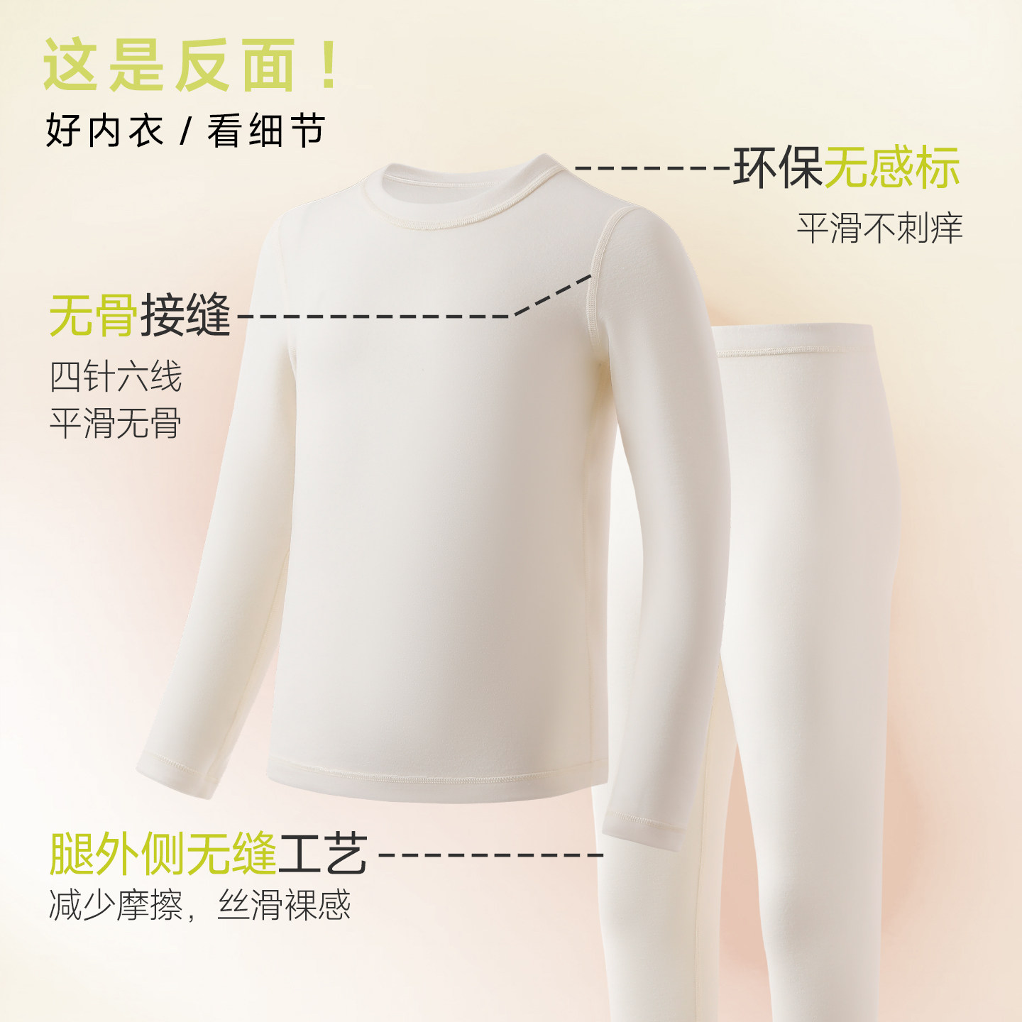 猴自在蚕丝暖绒加厚儿童保暖内衣套装男童家居服女童秋衣秋裤秋冬,淘宝优惠券,粉丝福利购,淘宝优惠卷