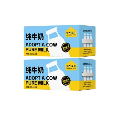 认养一头牛纯牛奶200ml×40盒