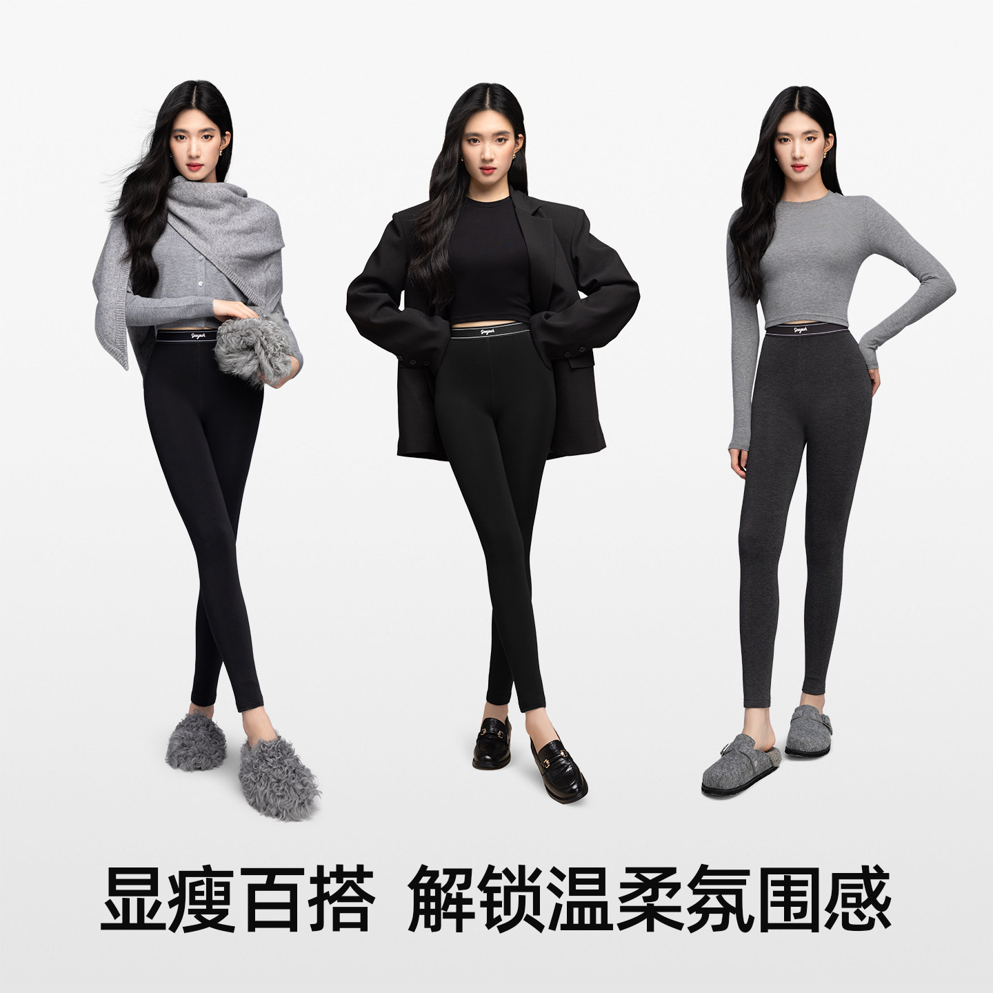 小野云朵打底裤女秋冬外穿加绒加厚棉感抗静电保暖裤秋裤2025新款