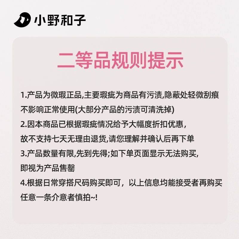 小野光腿神器和子双层可拆卸款丝袜加厚绒秋冬裸感打底裤袜女
