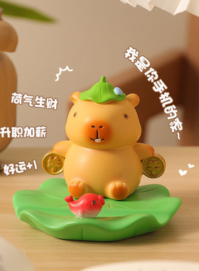 创意卡皮巴拉手机支架卡通懒人追剧神器桌面卡通装饰树脂摆件礼物