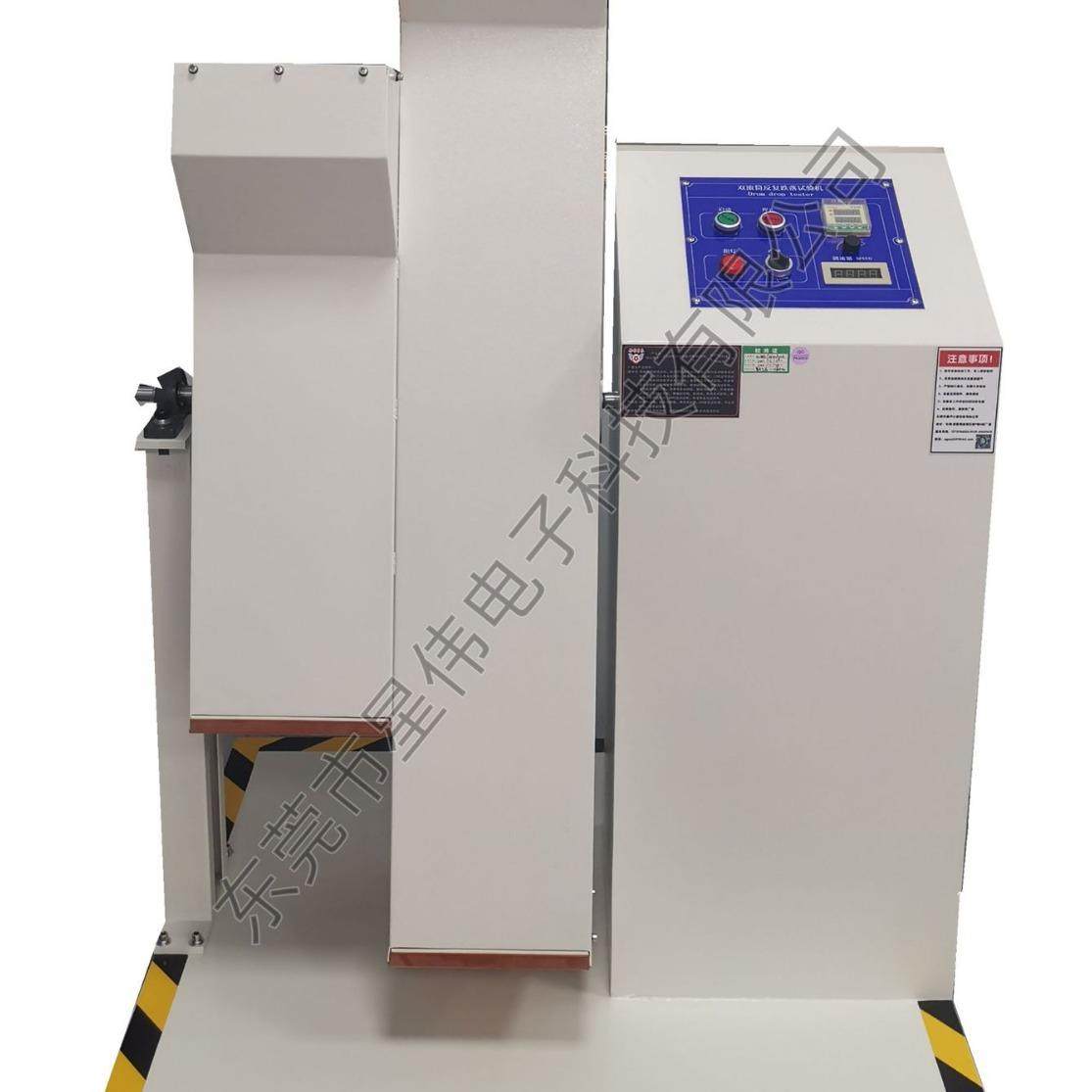 XW-818双滚筒跌落试验机跌落滚筒试验机厂家手机滚筒跌落试验机,淘宝优惠券,粉丝福利购,淘宝优惠卷