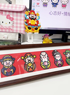 五路财神拼豆diy新年招财摆件