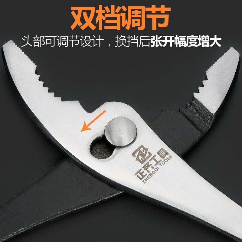 快速发货多功能h鲤鱼钳汽修夹钳大口鱼尾鱼口钳可调式鱼嘴万用钳,淘宝优惠券,粉丝福利购,淘宝优惠卷