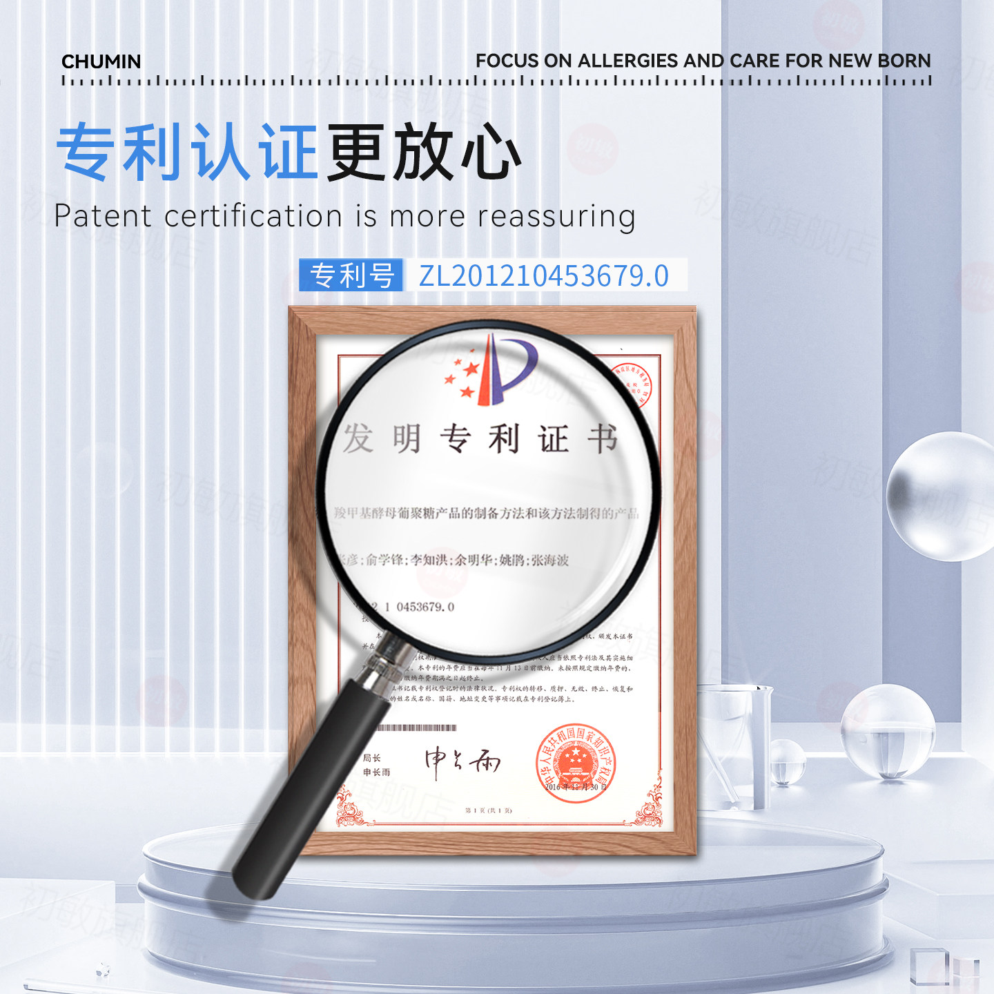 初敏神经酰胺金缕梅大面霜10g体验装新生宝宝滋润舒缓儿童干皲红,淘宝优惠券,粉丝福利购,淘宝优惠卷