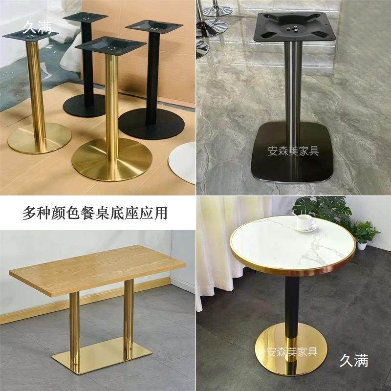 轻奢架不锈钢钛金餐脚圆盘底座餐桌脚3台西餐厅桌腿洽谈黑钛H315,淘宝优惠券,粉丝福利购,淘宝优惠卷