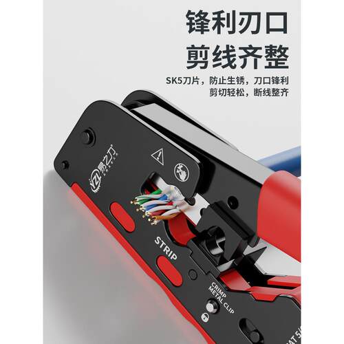 网线专钳晶CEV头压线钳超六类网7类钳多功能网线钳子业级水6类 - 图1