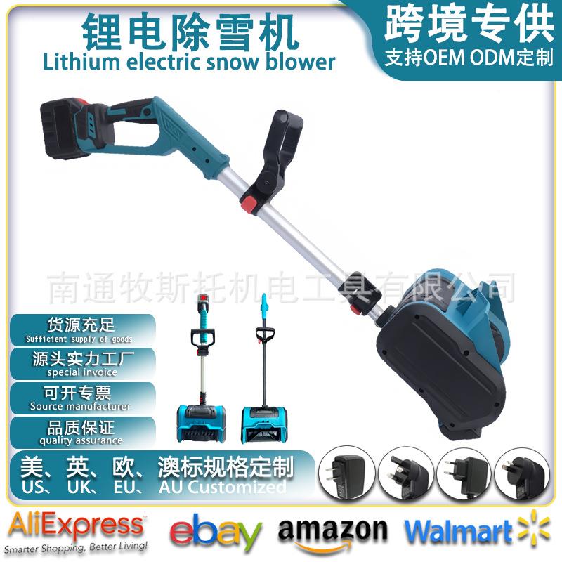 2v锂无刷大864功率折1叠可手推电铲雪机可拆卸便捷家用电动扫雪机 - 图2