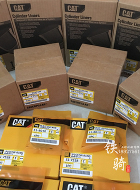 卡特CAT312/315/318CD发动机S4K四配套5I7523活塞环缸套原装挖机