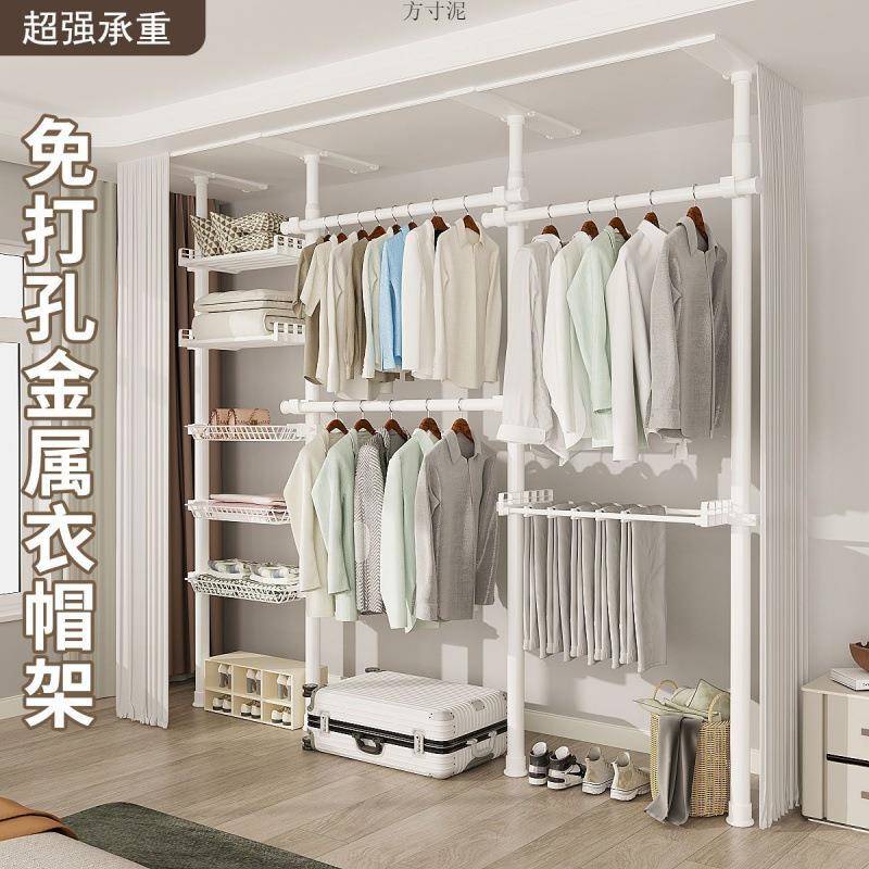 免置打孔粘顶天立地衣免架加厚衣帽间挂衣组服装简易柜子FBA租房 - 图2
