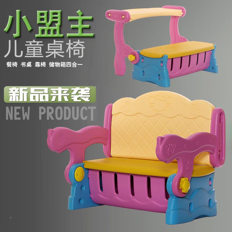 Children's multifunctional table storage chair kindergarten plastic 49 multifunctional children's learning table and chair household deformation desk and chair
