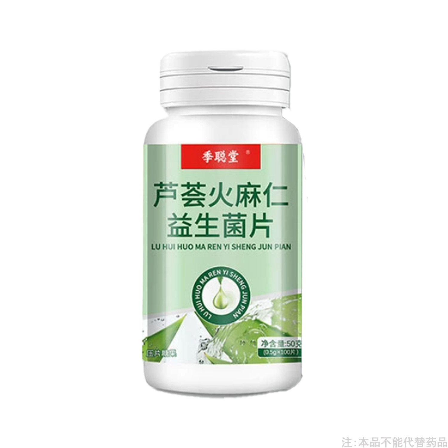 100片便泌通便成人老年人排清宿便酵素益生菌植物果蔬润肠片,淘宝优惠券,粉丝福利购,淘宝优惠卷