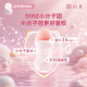 AE mother and baby natural drinking water low sodium light mineral natural weak alkaline sugar-free summer drink