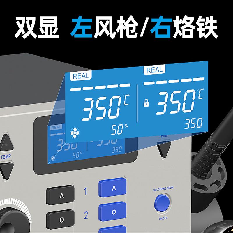 安泰信ST-8602D热风枪焊台二合一风枪焊台1300W热风枪热风台 - 图1