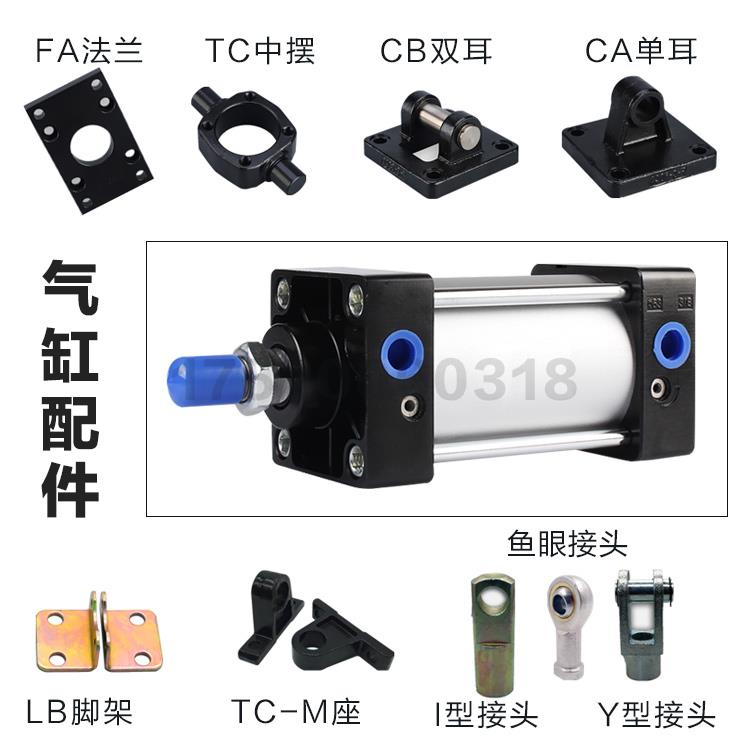 气动亚德克型铝合金标准气缸SC100x25x40x75x150x175x200x300x500 - 图3