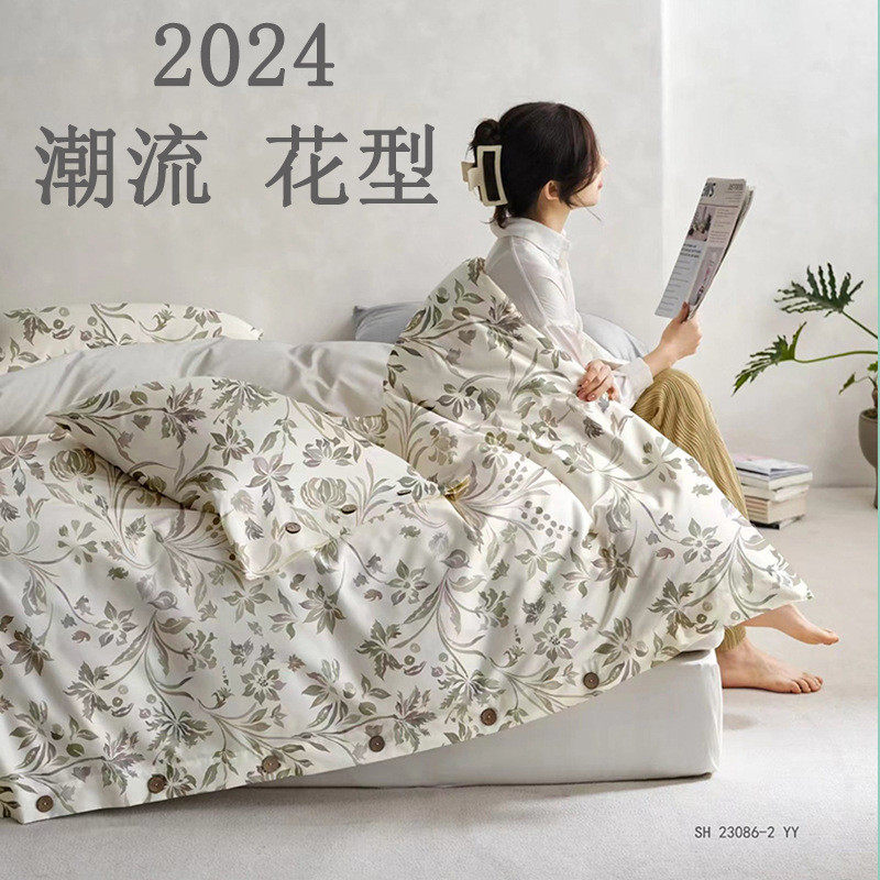 2024春夏面料新款兰精天丝数码印花床上用品面料莱赛尔天丝布料,淘宝优惠券,粉丝福利购,淘宝优惠卷