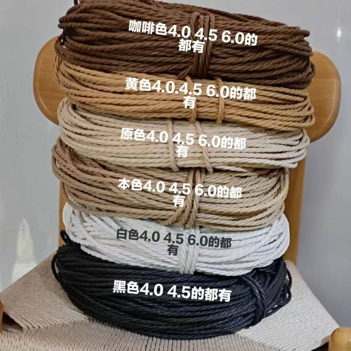 三股纸绳手工编织纸藤牛皮纸绳手工工艺品猫爬架装饰材料吊牌绳,淘宝优惠券,粉丝福利购,淘宝优惠卷