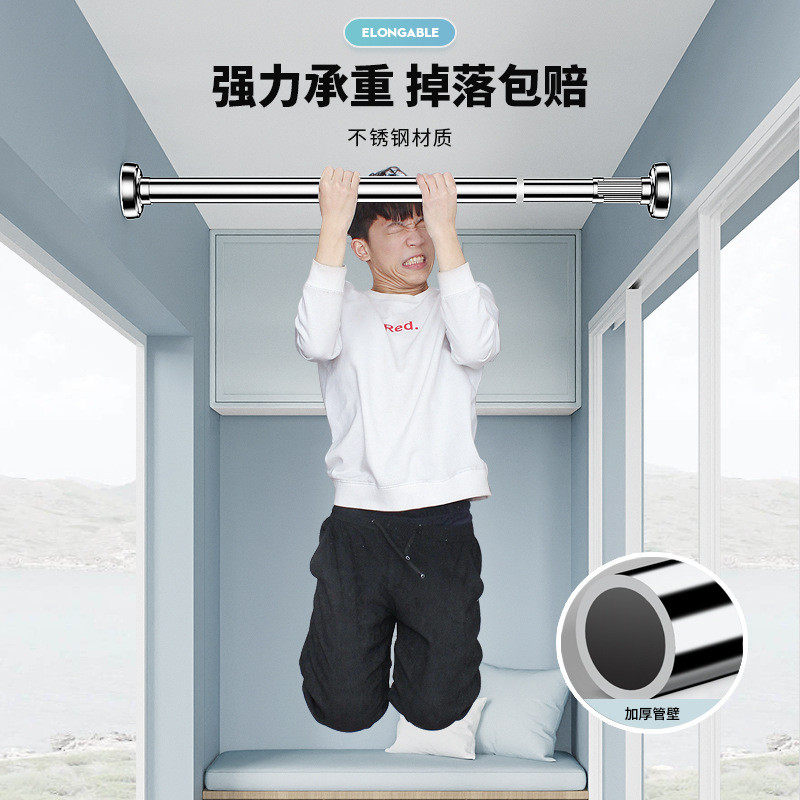 免打孔伸缩晾衣杆窗帘杆不锈钢衣柜挂衣杆卫生间凉衣支撑架浴繁星,淘宝优惠券,粉丝福利购,淘宝优惠卷