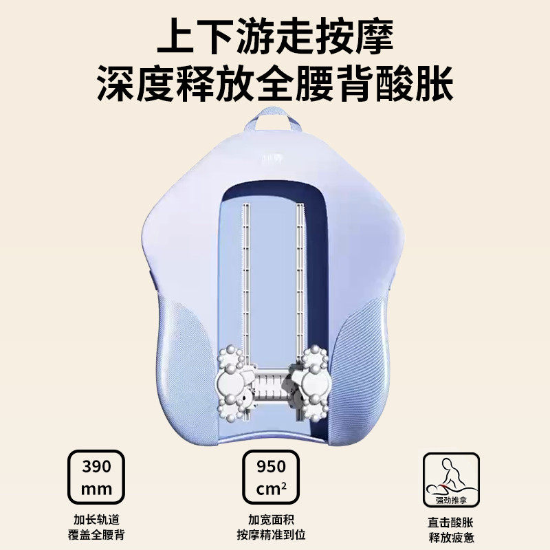 【胡可推荐】妙界07腰部背部腰部揉捏全身按摩枕用,淘宝优惠券,粉丝福利购,淘宝优惠卷