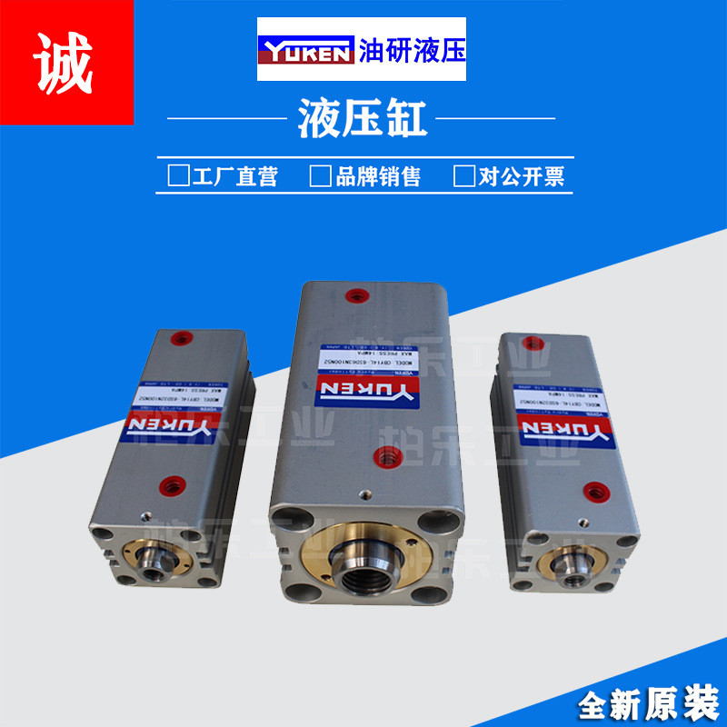 日本油研YUKEN薄型油缸CBY14-6SD40N50方形立式模具用液压缸油缸 - 图2