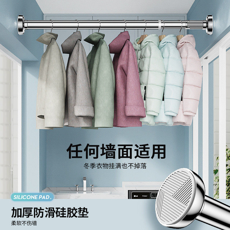 免打孔伸缩晾衣杆窗帘杆不锈钢衣柜挂衣杆卫生间凉衣支撑架浴繁星,淘宝优惠券,粉丝福利购,淘宝优惠卷
