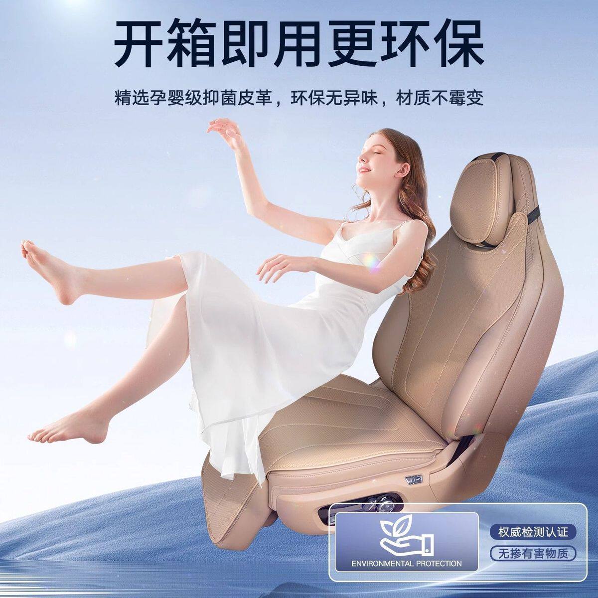 适用于24款智界R7坐垫四季通用座椅套智界R7饰座套用品,淘宝优惠券,粉丝福利购,淘宝优惠卷