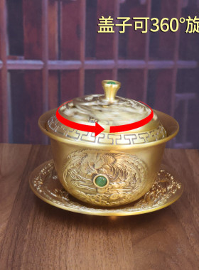 新款黄铜龙凤茶碗盖碗转转家居办公室茶壶桌面装饰摆饰工艺礼品摆