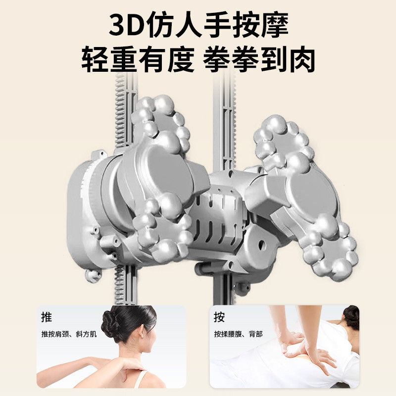 【胡可推荐】妙界07腰部背部腰部揉捏全身按摩枕用,淘宝优惠券,粉丝福利购,淘宝优惠卷