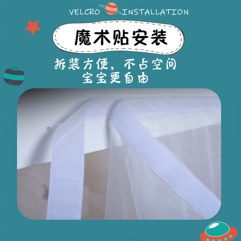 新款儿童床蚊帐子母床下铺专用家用单人床魔术贴免安装梯形男女孩,淘宝优惠券,粉丝福利购,淘宝优惠卷