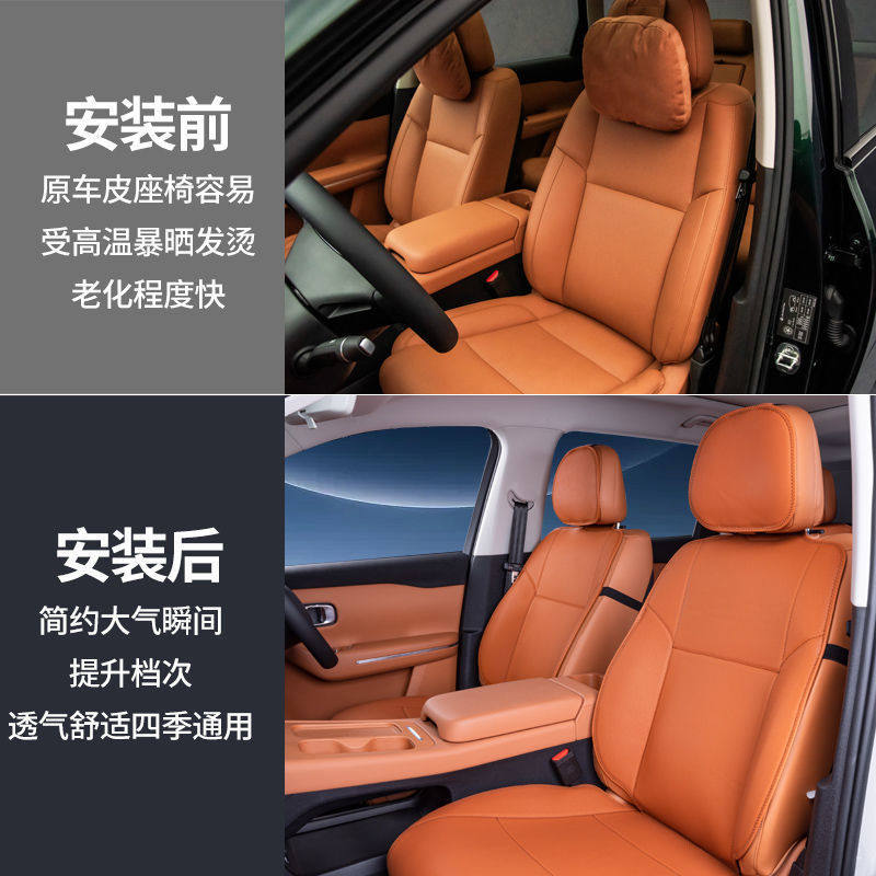 零跑c10坐垫四季通用座垫包内饰改装小蛮腰汽车座椅套,淘宝优惠券,粉丝福利购,淘宝优惠卷