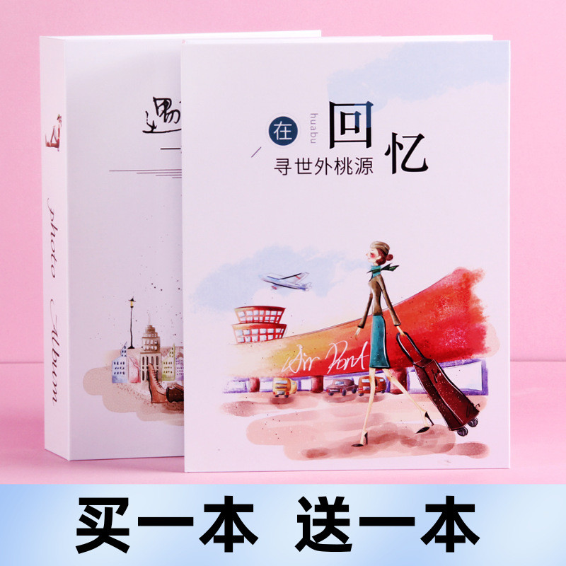 混合装5678寸家庭一本装相簿插页式影集大容量过塑照片纪念册混装 - 图0