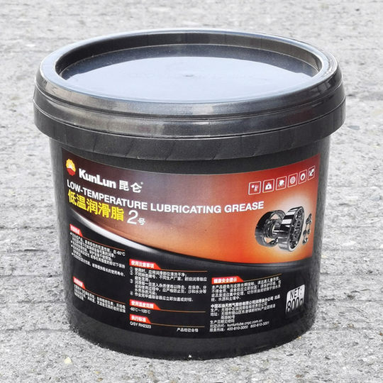 昆仑2号低温润滑脂2#低温脂-60～+120度低温高速润滑脂800g/罐
