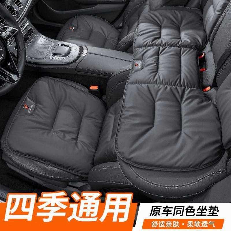 适用荣威汽车坐垫i5rx5plusIMAX8四季通用座椅套坐垫套用品改装,淘宝优惠券,粉丝福利购,淘宝优惠卷
