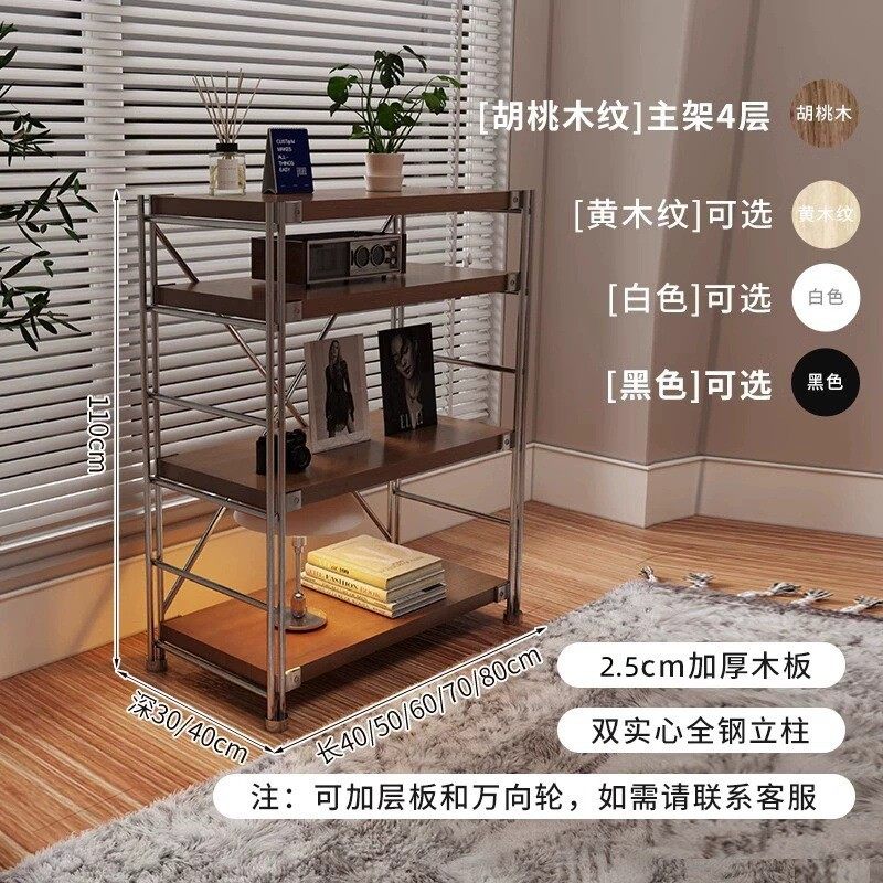 日式置物架落地多层客厅厨房约中古储物架书架阳台微波炉收纳架,淘宝优惠券,粉丝福利购,淘宝优惠卷