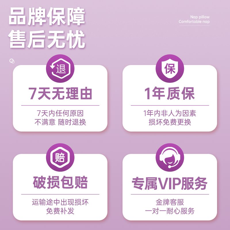 小学生午睡枕趴睡枕教室专用儿童睡觉神器午休趴桌子折叠趴趴抱枕,淘宝优惠券,粉丝福利购,淘宝优惠卷