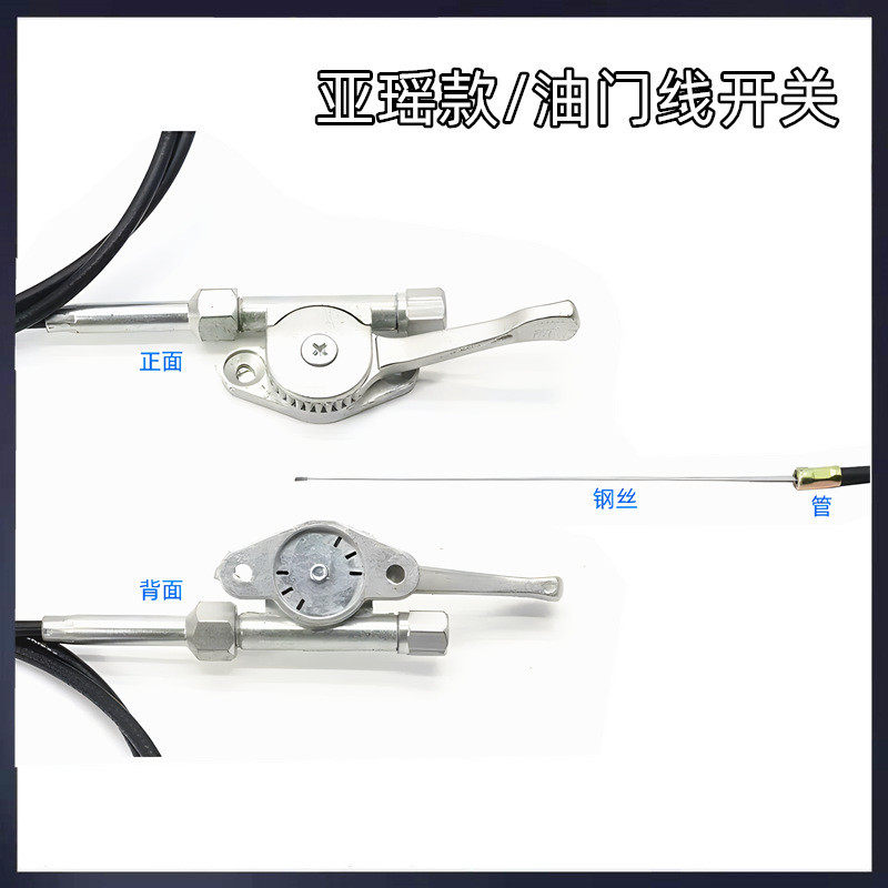 亚瑶款马路切割机油门开关汽油振平尺汽油抹光机油门线开关,淘宝优惠券,粉丝福利购,淘宝优惠卷