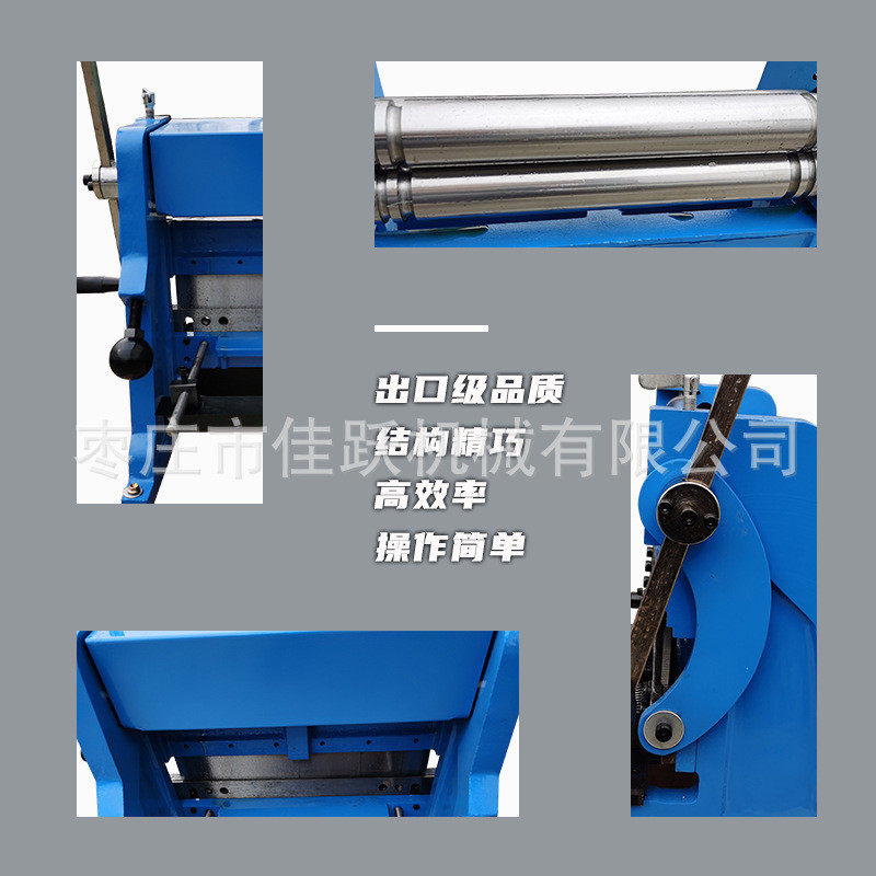 剪板 折弯 卷筒 305三用机 卷圆机 剪折卷一体机 金属成型设备,淘宝优惠券,粉丝福利购,淘宝优惠卷